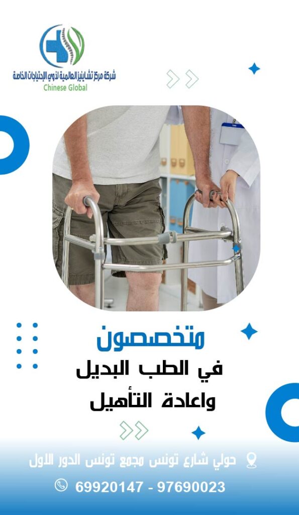حجامة مركز تشاينيز العالمية الكويت